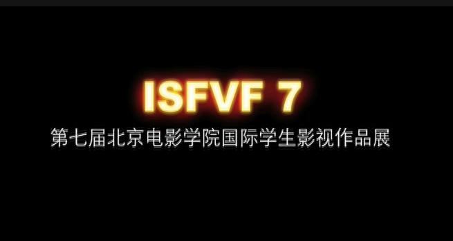 International Film & Video Festival di Beijing